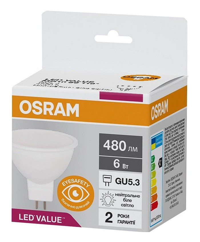 LED лампа побутова OSRAM 6Вт 480лм 4000K білий