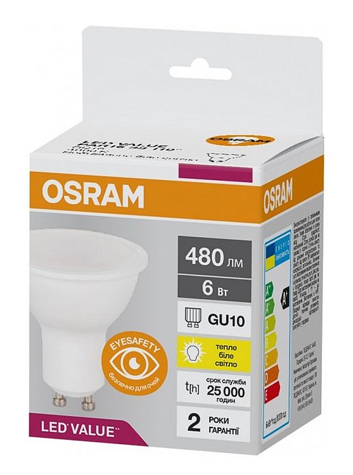 LED лампа побутова OSRAM 6Вт 480лм 3000K білий