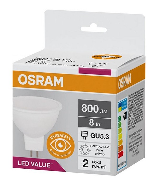 LED лампа побутова OSRAM 8Вт 800лм 4000K білий