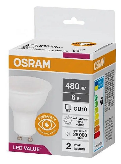 LED лампа побутова OSRAM 6.8Вт 806лм 3000K білий