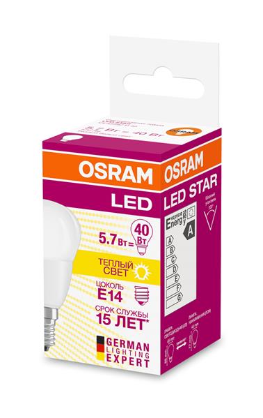 LED лампа побутова OSRAM 5.4Вт 470лм 3000K білий