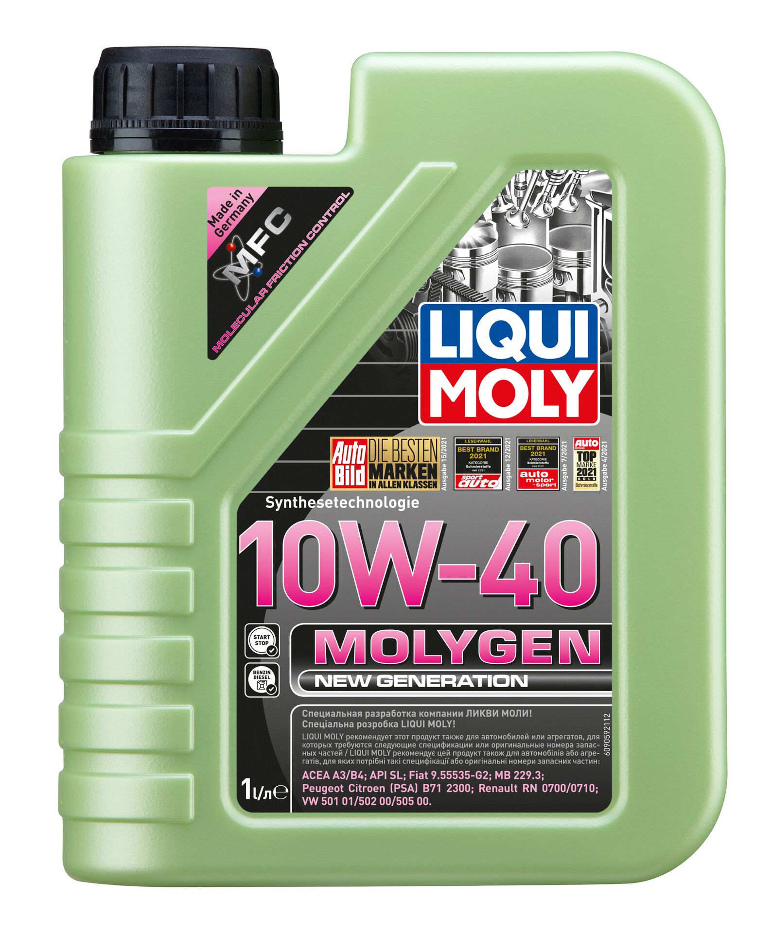 Олива моторна Molygen New Generation 10W-40 1л