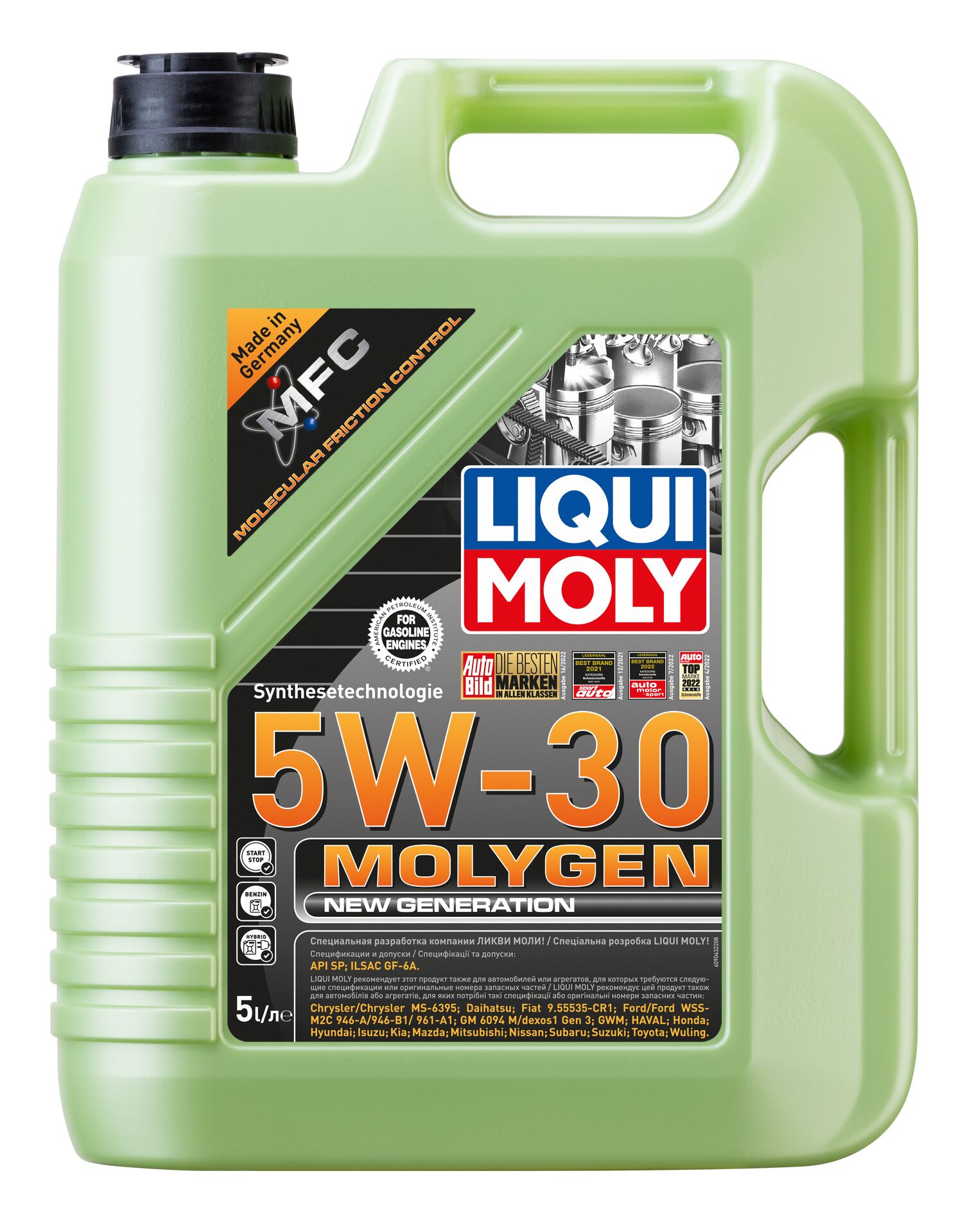 Олива моторна Molygen New Generation 5W-30 5л