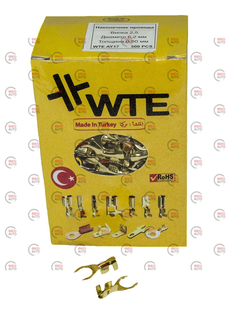 Наконечник провода "вилочний" d2,5 (500шт) WTE