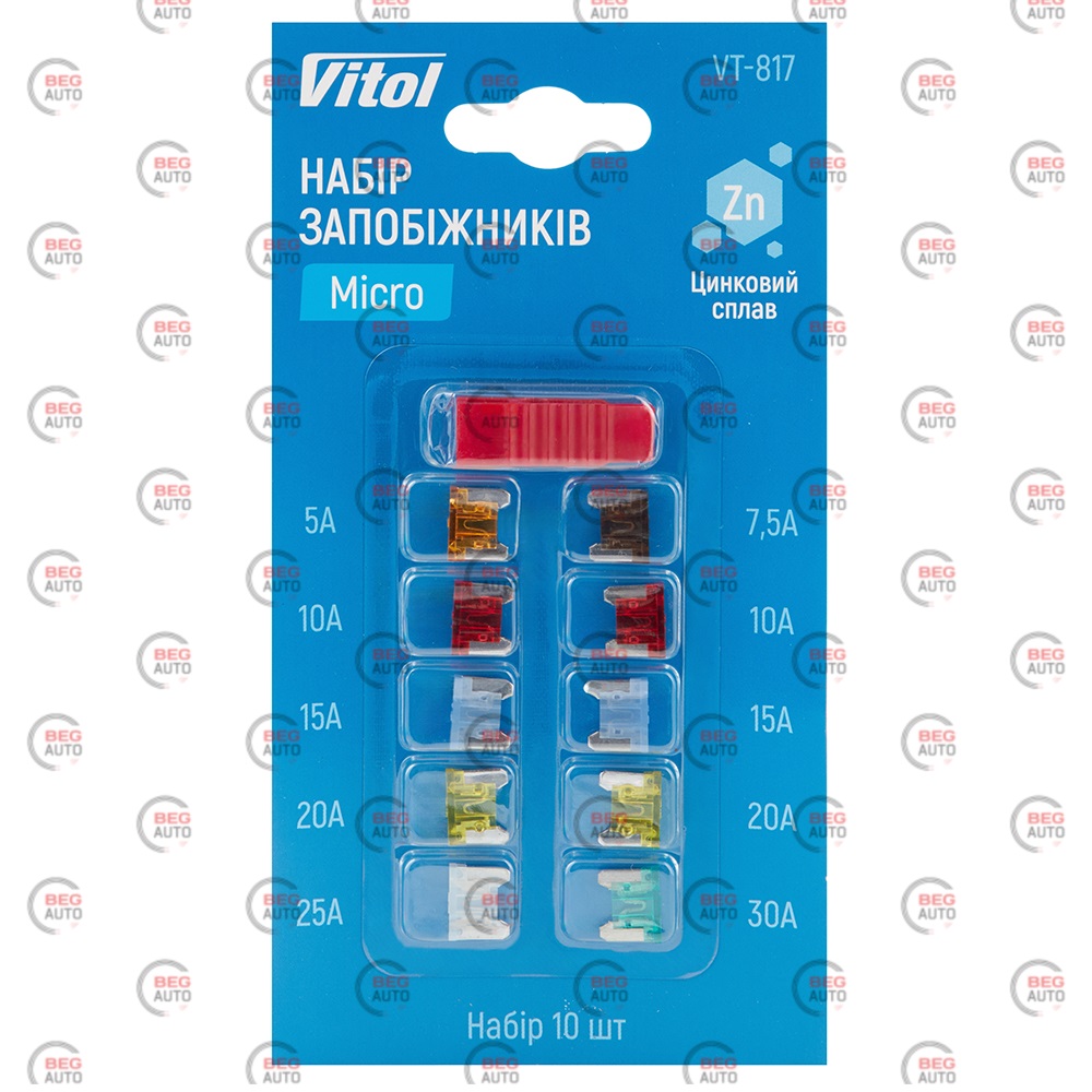 запобіжники Євро micro (mini Low Profile) Vitol блістер (10шт+пінцет)