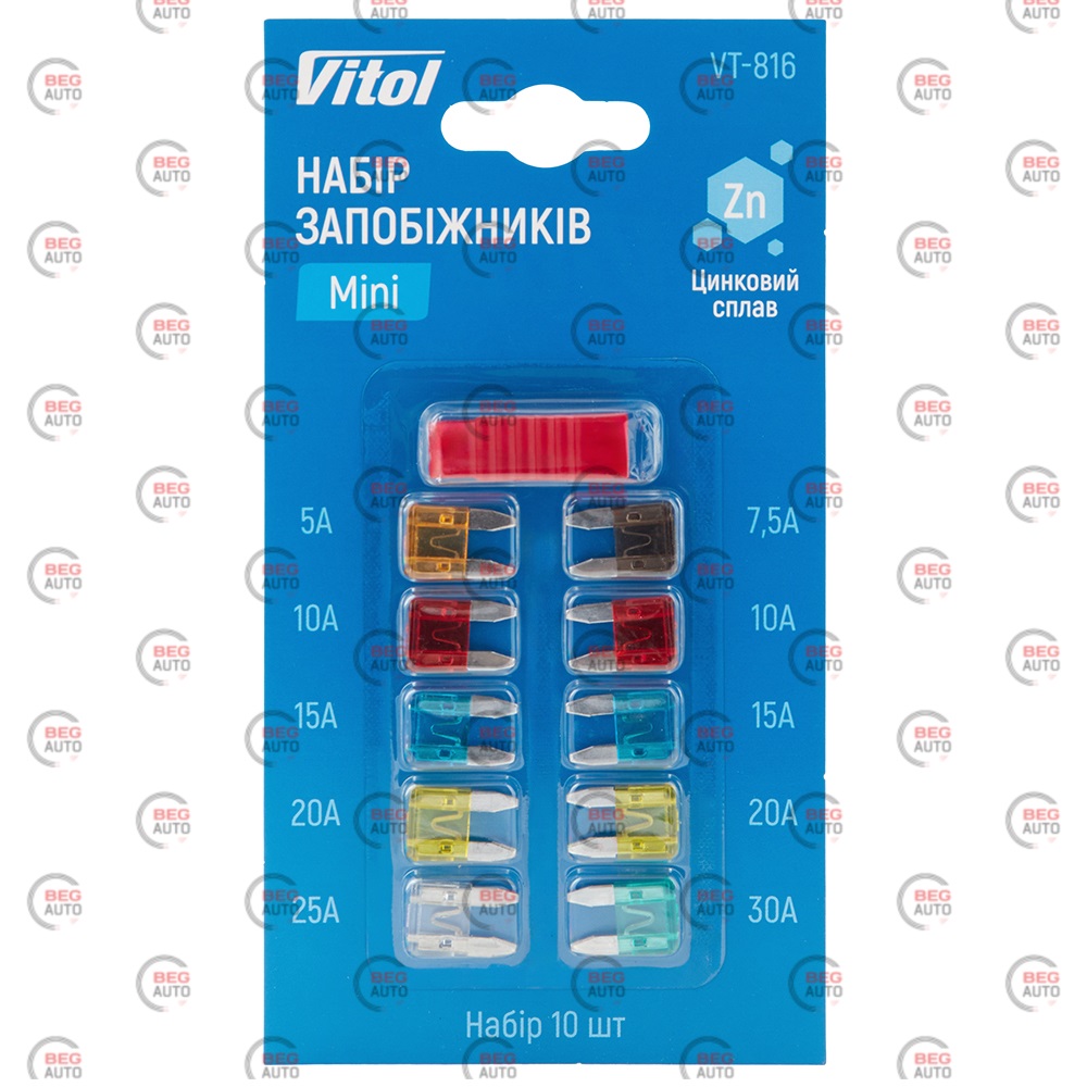 запобіжники Євро mini (Vitol) 10шт 5А-30А блістер + пінцет