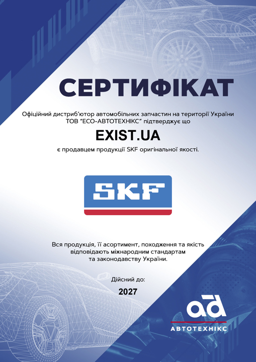 Стійка стабілізатора VKDS441000 - Зображення 2